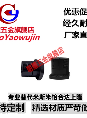 钢制导向轴支座STHWCB/STHWCBL8 10 12 13 15 16 20 25 30 35 40