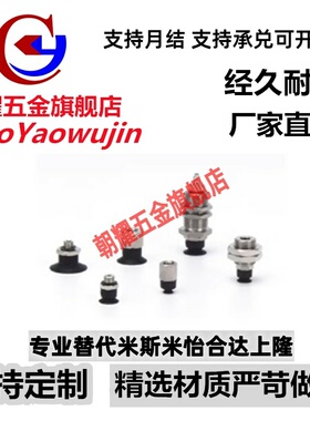 SMC导电性真空吸盘ZP3-T04BGN-A5/ZP3-T06-T08-T10-T13-T16BGS-A5