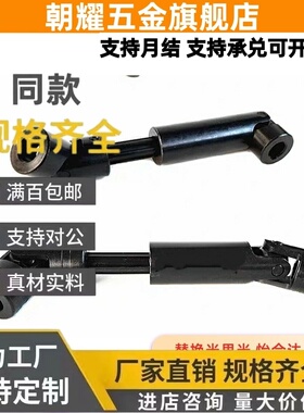 21联轴器DDH01-d20-D42万向节50/11/14/D16/D25/28/D32/D36/45/18