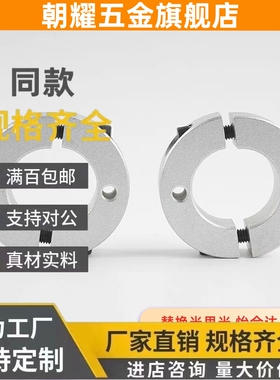 FAP72-35固定环B15/41/42/46/71/76/31/D20/D25/16/12/10/30/8/18