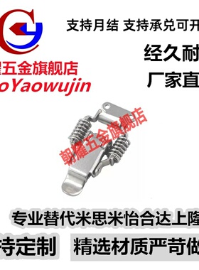 HFQ61/71/72/73/74/75-66 93 30 40 60 25 30 34 替代怡合达搭扣