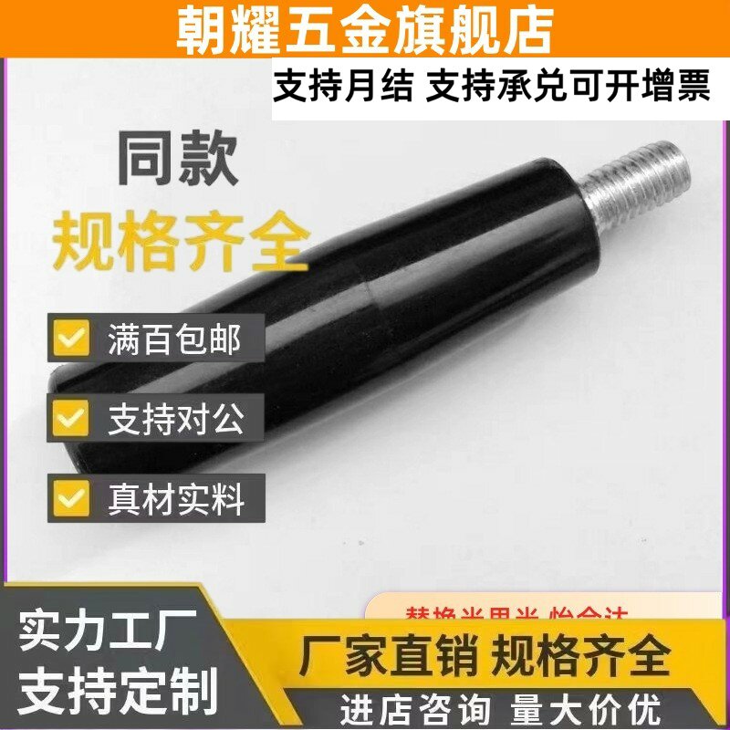 E-GRWS胶木GRC5把手柄C-GRW6/GRAM12固定握柄GRAMS/GRAF10/GRAFC8