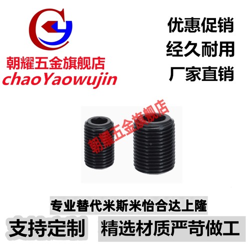 PAF01调节调整螺丝LVFW/LVW12/16/20/24/30-10/15/20/25/30/35/40