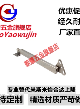 不锈钢支撑杆HFX33-H100/H129/H166-R 锁定型伸缩杆STYF129/166