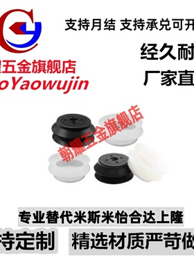 SMC风琴型真空吸盘ZP32/40/50/63/80/100/125HBN/HBS重载型吸嘴