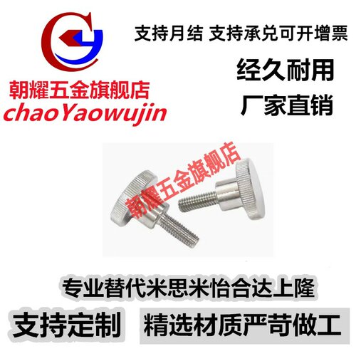 HAW24-M3/M4-L6/L10/L16-H5/6/7/8/9/11/12/17加厚型压纹旋钮