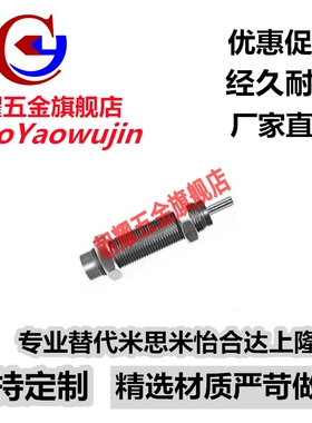 液压油压缓冲器气缸减震阻尼器RB/RBC2015/1412/1007/1006/0806