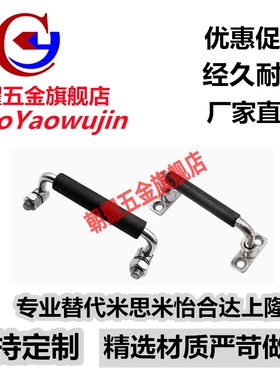 不锈钢可折叠拉手XAE63/XAL01/XAL06-L100/L120/L60/L90/90A/100A