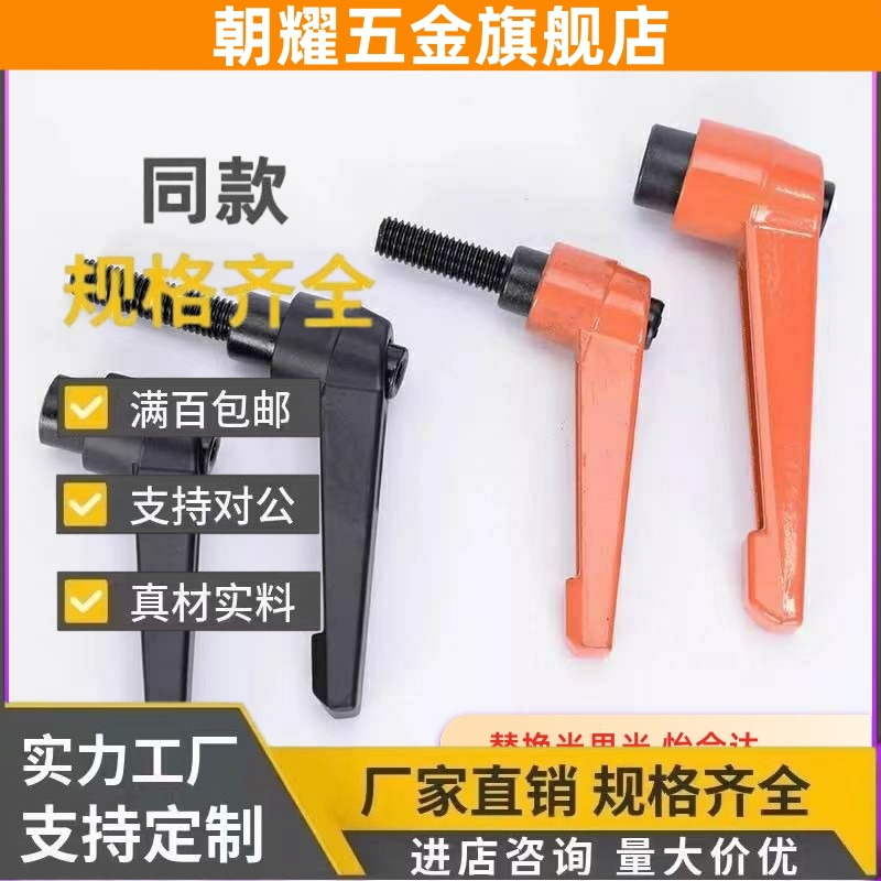52把手HAD11-01/12-M8-L25/m5/M6/M10/M12-L40/L16/20/32/50/02/E