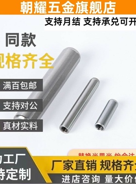 YHE02内螺纹YHD01定位销41/4/LPT5/6/10/8-12/15/20/25/30/SLPT42