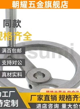 HAM77手轮SHLNN200SHLN160AHTN140-AHTNK125AHTNA80-100/76/78/51