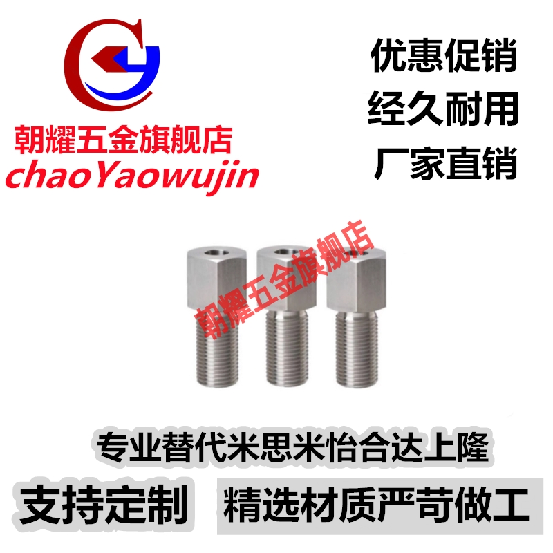 碳钢扳手槽加厚型调整螺栓LLVBM8/10/12-10/15/20/25/30/40/50/60