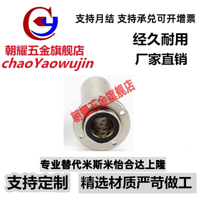 带法兰/无油衬套/嵌入式MFIMW10 12 16 20 25 30 35 40 50