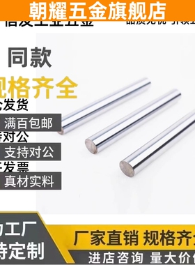 米思米导向轴SFJZ SSFJZ PSFJZ PSSFJZ8 10 12 15 16 20 25 30 35