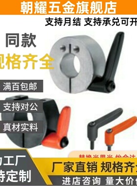 FBL16-B-M/01/02固定环06/21/22/26/31/32-D20/D12/D25/D30/D15/S