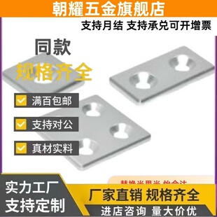 ARC01-408-4040端盖308/G306/206-3030/3060/4080/8080/R/2020