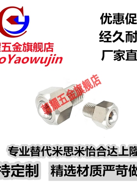 QDE02外六角钢珠滚轮BCHL5/6/8/10/12/16/20万向球滚动牛眼轴承