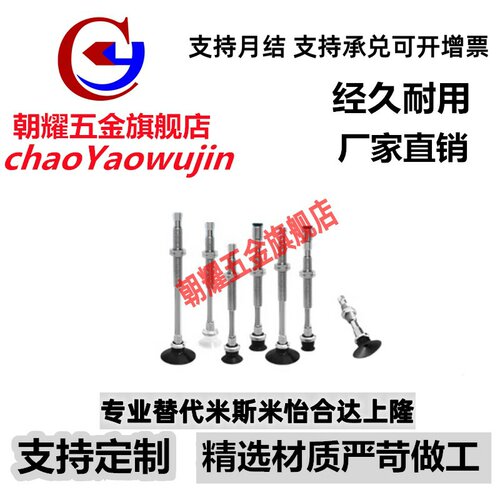 SMC真空吸盘ZP3-T04T06T08T10T13T16BN/BSJB15/20-B5加长行程
