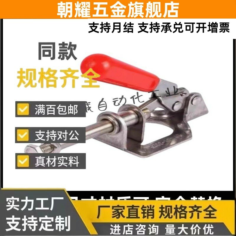 快速夹钳具 肘夹WDC30513/31501/36010M/36020M/36070/36092M