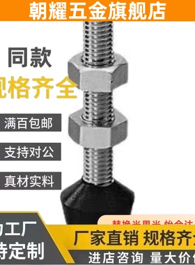 快速夹钳附件橡胶压头WDM-042507 044207 053008 064410 065110