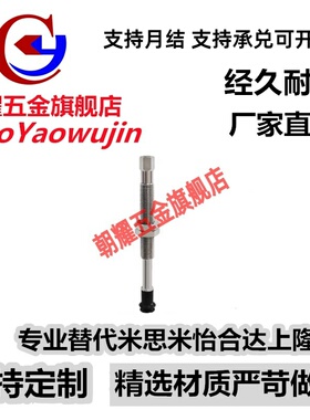 真空吸盘WEJ41-d10/d13/d16-WEM32/WEM31-J-10-N6/U6/U4/N4