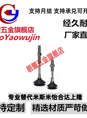 MC型吸盘侧边进气ZPR40/50BNJ/BSJ/UNJ/USJ/CNJ/CSJ20-08/06-A14