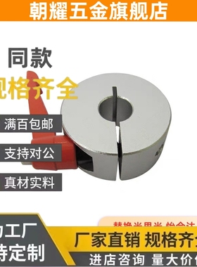 FBM02/01-D8固定环41/21/22手柄SCKL12/16-20/25/30/15/10-M/B/42