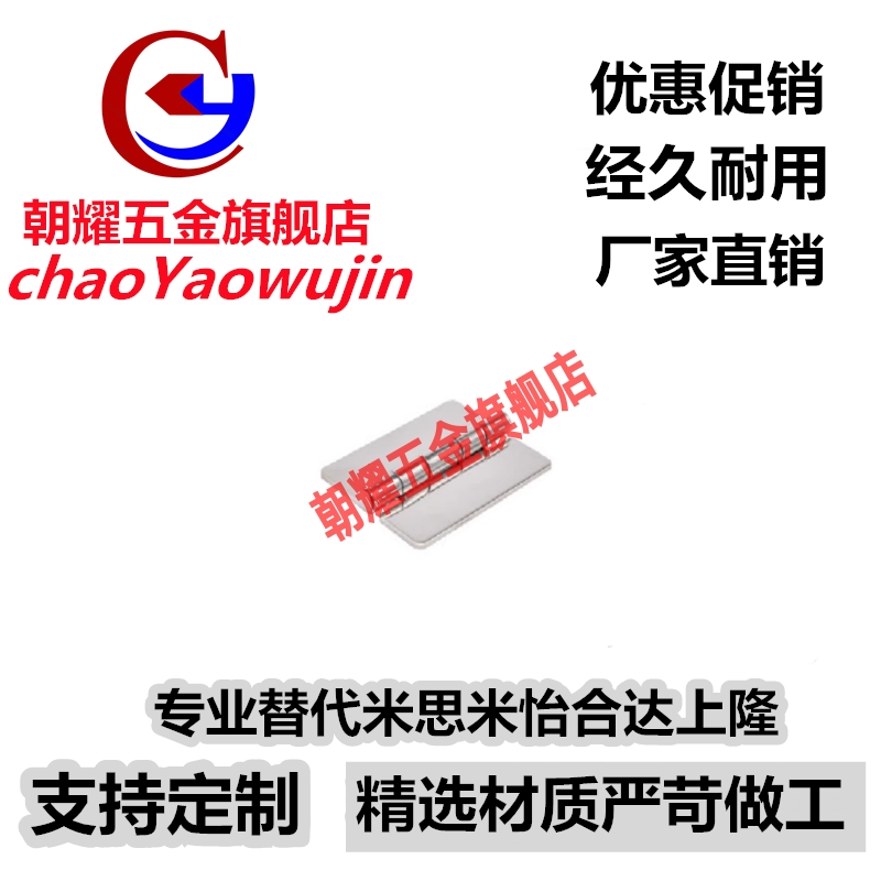 替代怡合达不锈钢焊接合页蝶形铰链HFP01-40/50/65/75/90/100