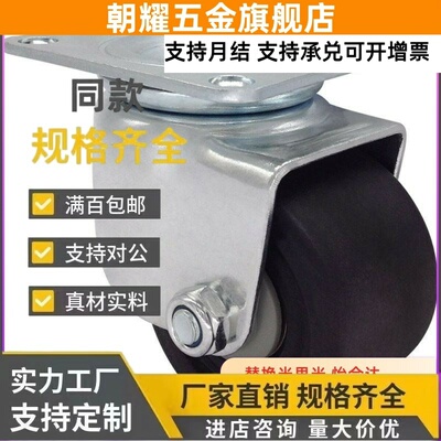 CHJSM米思米CHJS/CHJFD75A CHJFM/CHJFS65A脚轮CHJF/CSHN50A/CHJ