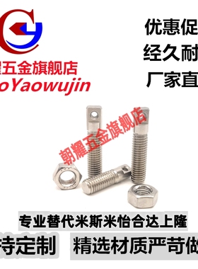 FFD11不锈钢弹簧支柱SAIPO6/8/10-20/25/30/35/40/45/50/60/70