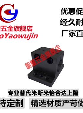 光轴固定导向轴支撑座CLTB/CLTBM/CLTS 10 12 15 16 20 25 30 35