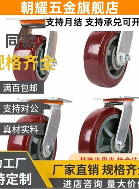 c-hlsb100/125/150-U脚轮HLS/HLSBB/HLF万向