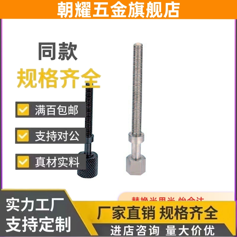 位置调整12螺栓AJSTR16/AJST20 AJSTM25 AJSTS30 AJSTC4 5 6 8 10