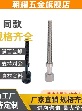 位置调整12螺栓AJSTR16/AJST20 AJSTM25 AJSTS30 AJSTC4 5 6 8 10