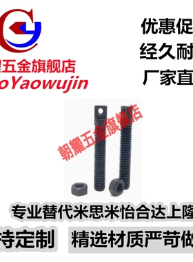 FFD01拉伸弹簧用支柱AIPO3/4/5/6/8-15/20/25/30/35/40