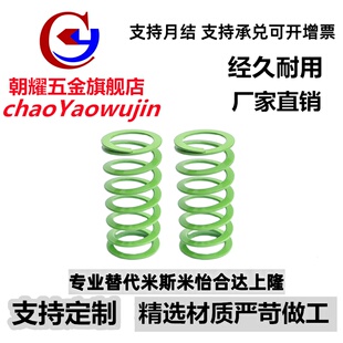 YSWY-D42-L50/55/60/65/70/75/80/90/100/120/130-300矩形弹簧