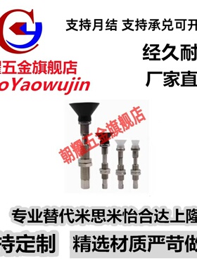 SMC型真空吸盘深型吸盘 ZPT16DNJ20-B5-A10 ZPT16DSJ20-B5-A10