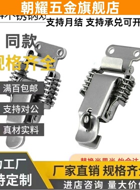 HFQ72-30/40/60 73-25锁86搭扣E-LHFQ61/71/74/75-34/40/66/93/43