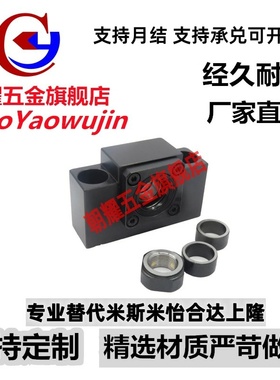 滚珠丝杆支撑座AK/AF 6/8/10/1022/12/1223/15/1526/1528/20/25