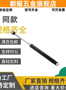 氮气汽弹簧支撑FHJ46-22050/22080/22090/22120/22130/22150A/B/C