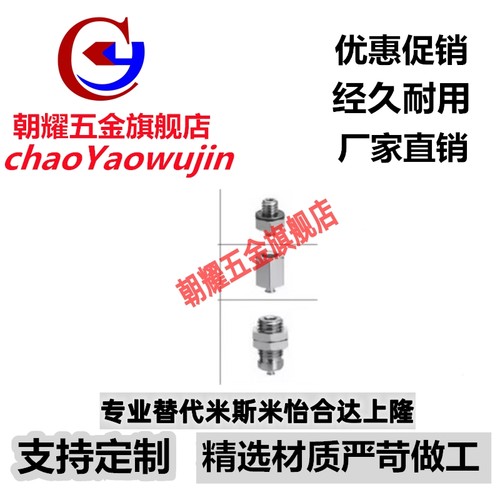 ZP3真空吸盘支架 ZP3A-T1/T2/T3/Y2/Y3-A3/A5/B5 金具连接杆