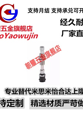 WEJ51-d10-d13-d16-d20-d25-d2-WEM31-32-J-10-6-4替代怡合达吸盘