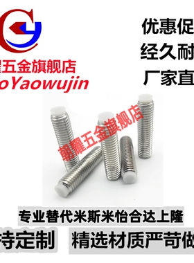 TDA26限位止动螺栓SBPPS 10/12-12/16/20/25/30/40/50/60/80/100