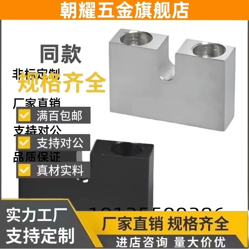 固定块PCC01/02/05/06/07-3/4/5/6/8/10/12/16-H15/H20/H25/30/40
