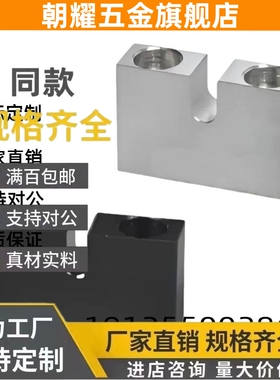 固定块PCC01/02/05/06/07-3/4/5/6/8/10/12/16-H15/H20/H25/30/40