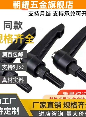 HAD51固定02把手C-CLDM6-8/12/16/20/25/32/40/50-B可调5/M4/CLFS