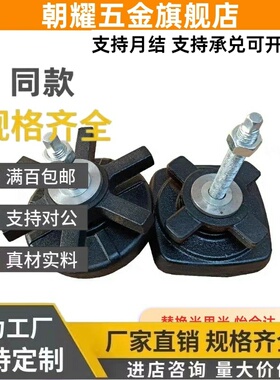 200脚杯WAM04/08-100/D140D190/18/D160D130-M16/M20/24-L120/175