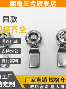 01门锁XAS05/15/25-N/A/B圆柱锁11/06/16/26/04/07-H19/23/86/34