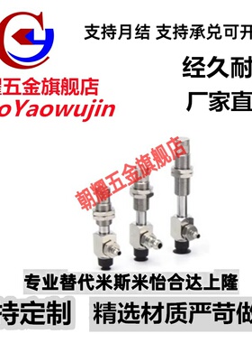 SMC真空吸盘 ZP3-Y04/Y06/Y08/Y10/Y13/Y16UMNJ/UMSJB20-B5/04/06