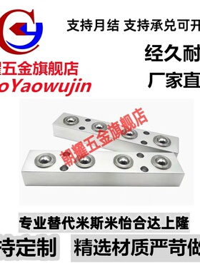 压入型六角螺栓钢珠滚轮组件 BUHA/BUHL/QDK01/QDK05-200-400-600